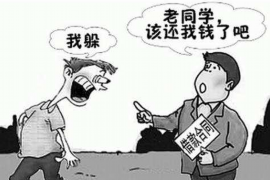 克孜勒苏债务清欠服务