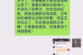 克孜勒苏讨债公司成功追回初中同学借款40万成功案例